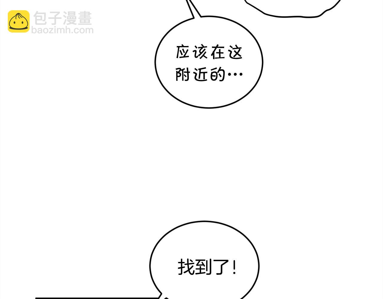第125话 被当成怪物了…108