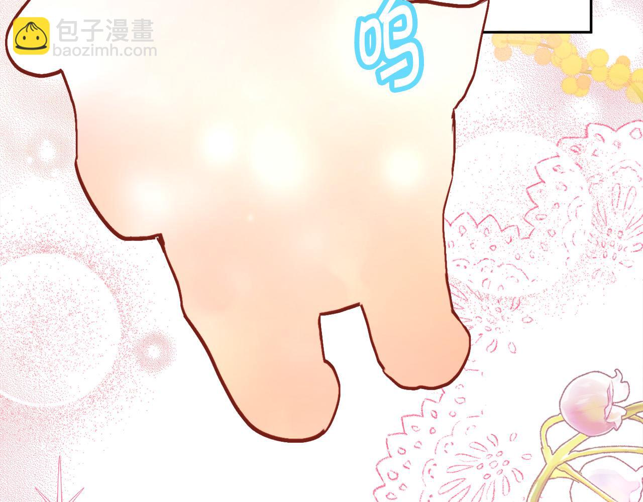 第125话 被当成怪物了…112