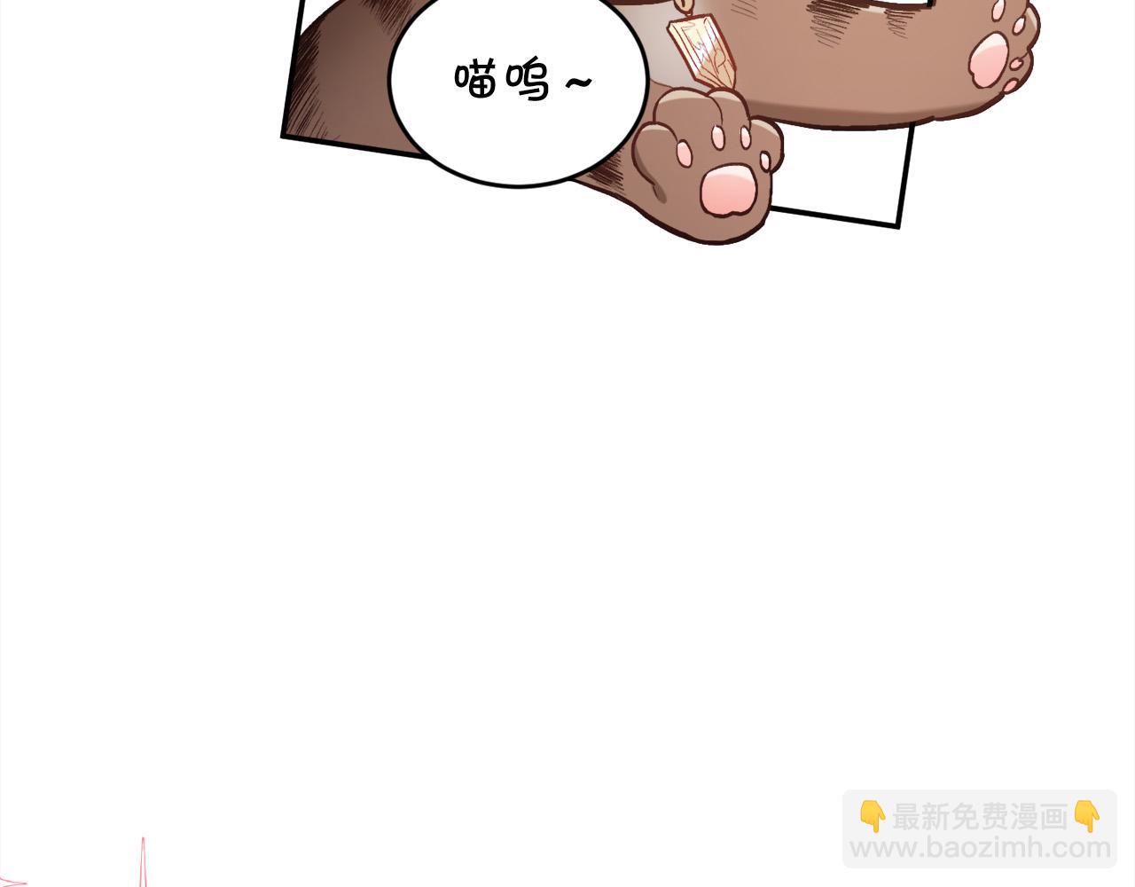 第125话 被当成怪物了…116