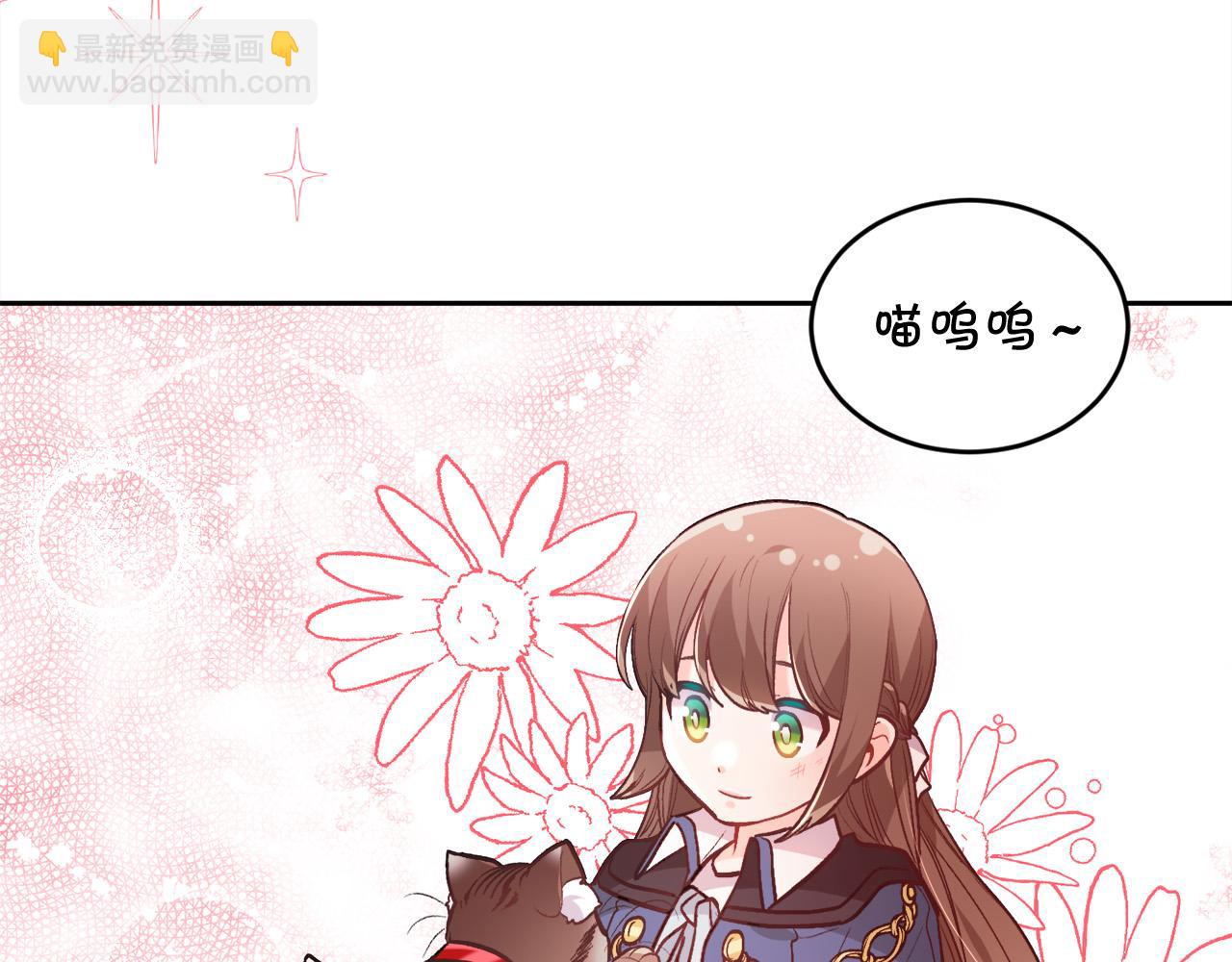 第125话 被当成怪物了…117