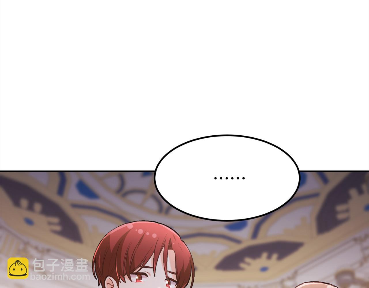 第125话 被当成怪物了…123
