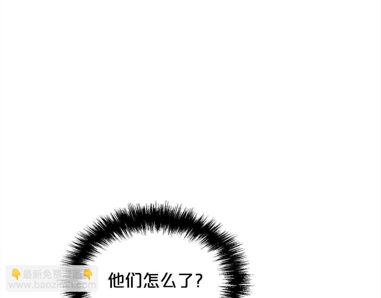 第125话 被当成怪物了…125