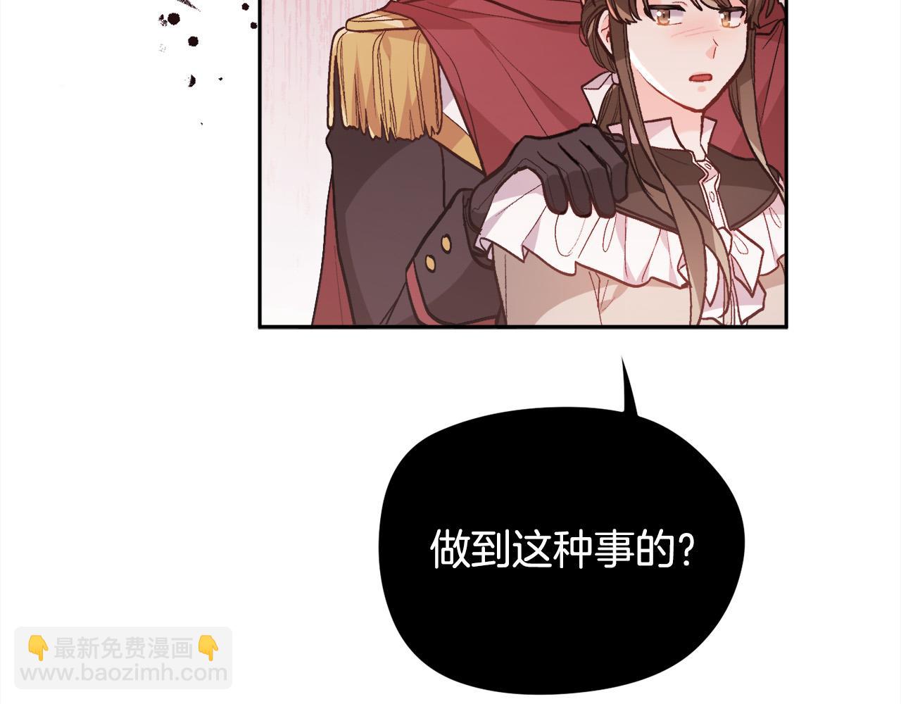 第125话 被当成怪物了…129