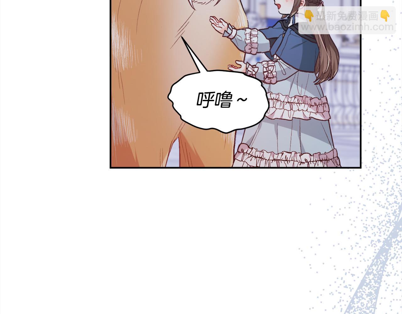 第125话 被当成怪物了…13