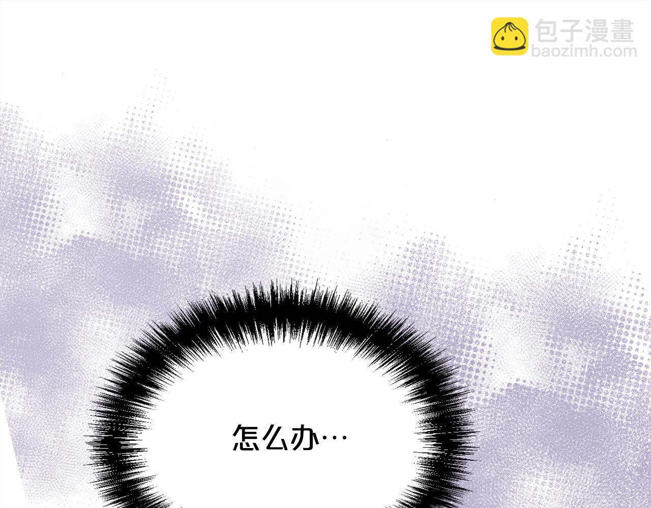 第125话 被当成怪物了…131