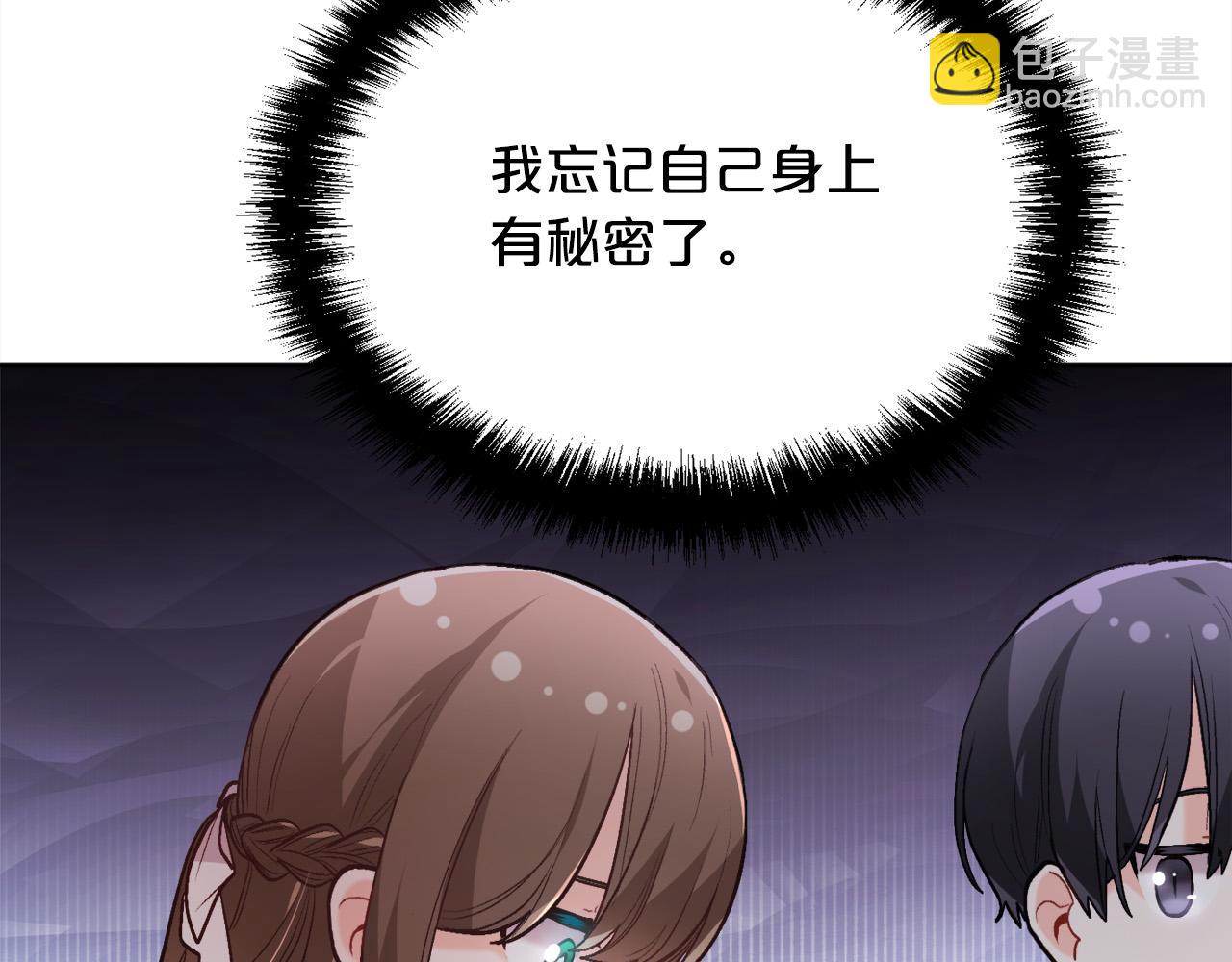 第125话 被当成怪物了…133