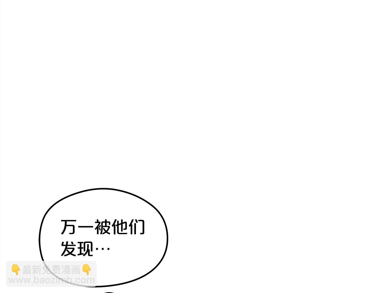 第125话 被当成怪物了…135