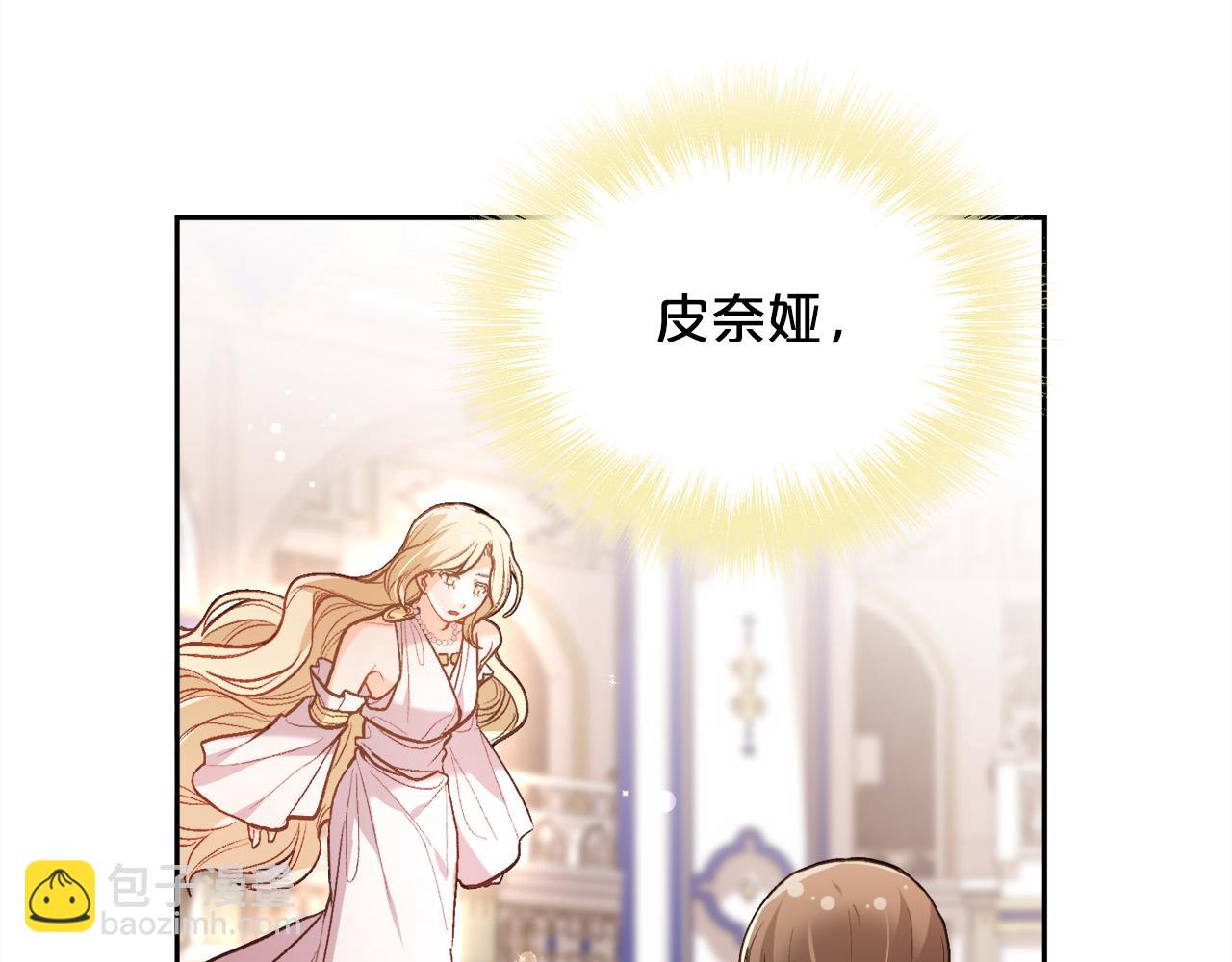 第125话 被当成怪物了…138
