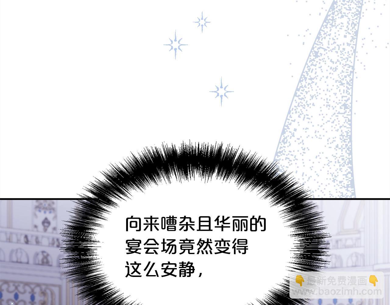第125话 被当成怪物了…14