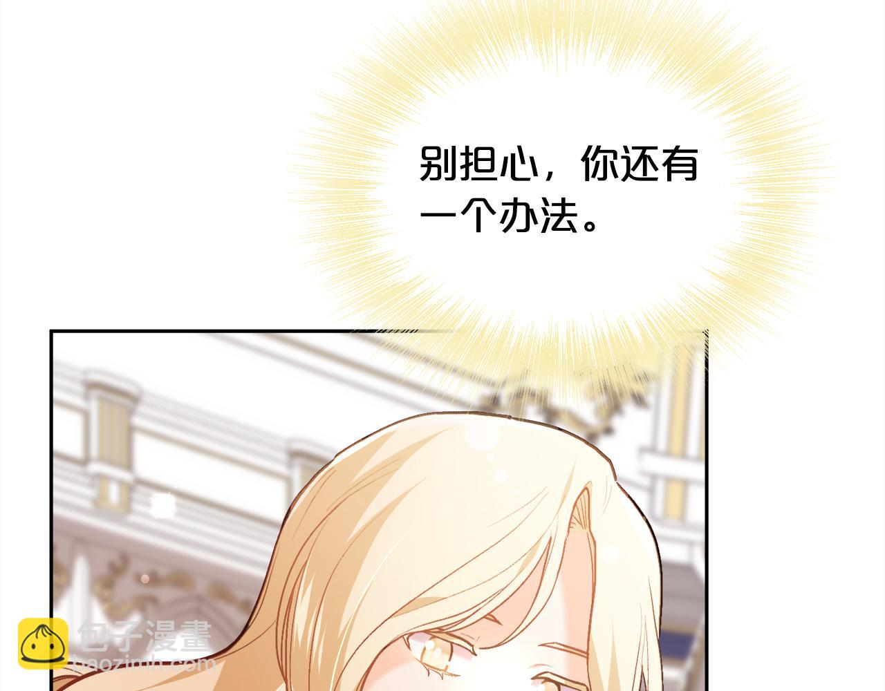 第125话 被当成怪物了…140