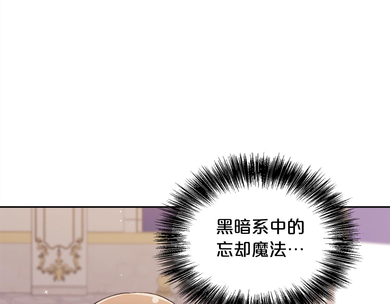 第125话 被当成怪物了…146