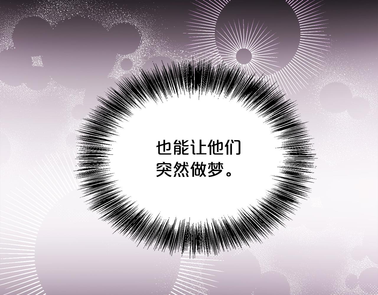 第125话 被当成怪物了…148