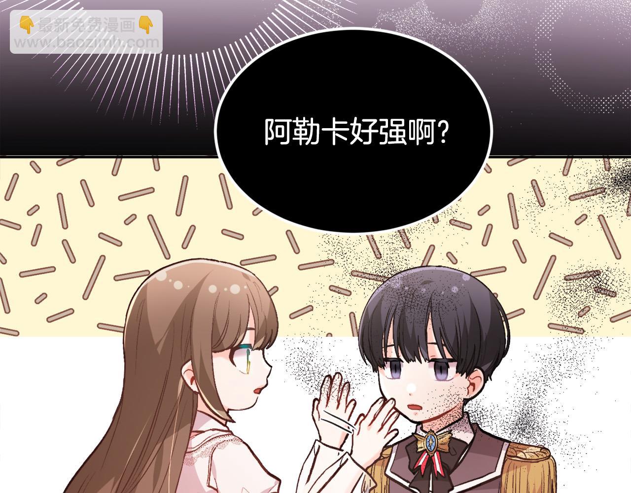 第125话 被当成怪物了…149