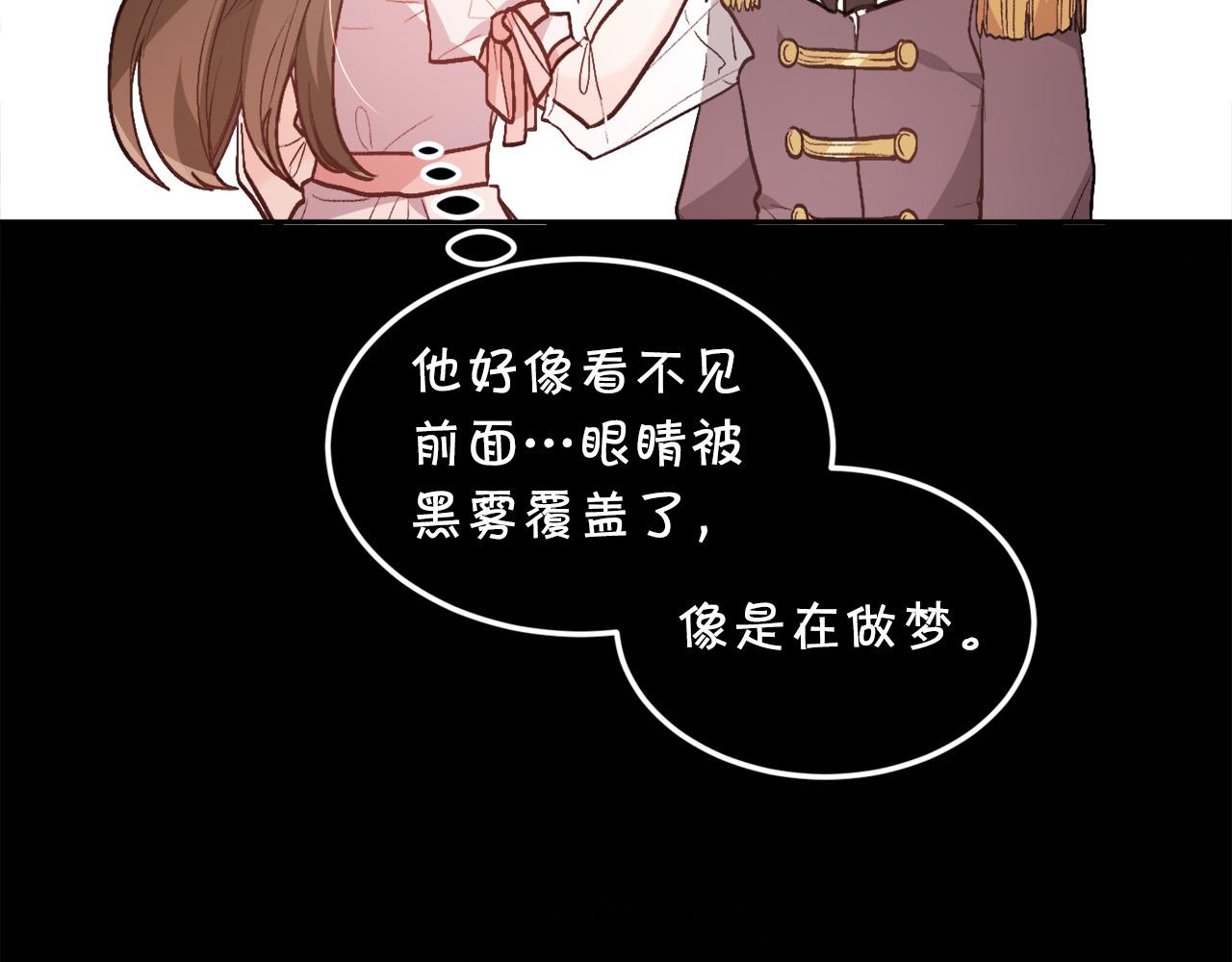 第125话 被当成怪物了…150