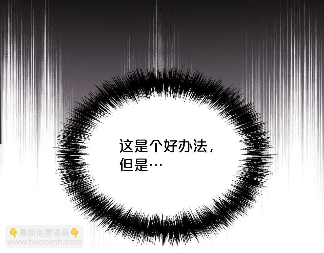 第125话 被当成怪物了…154