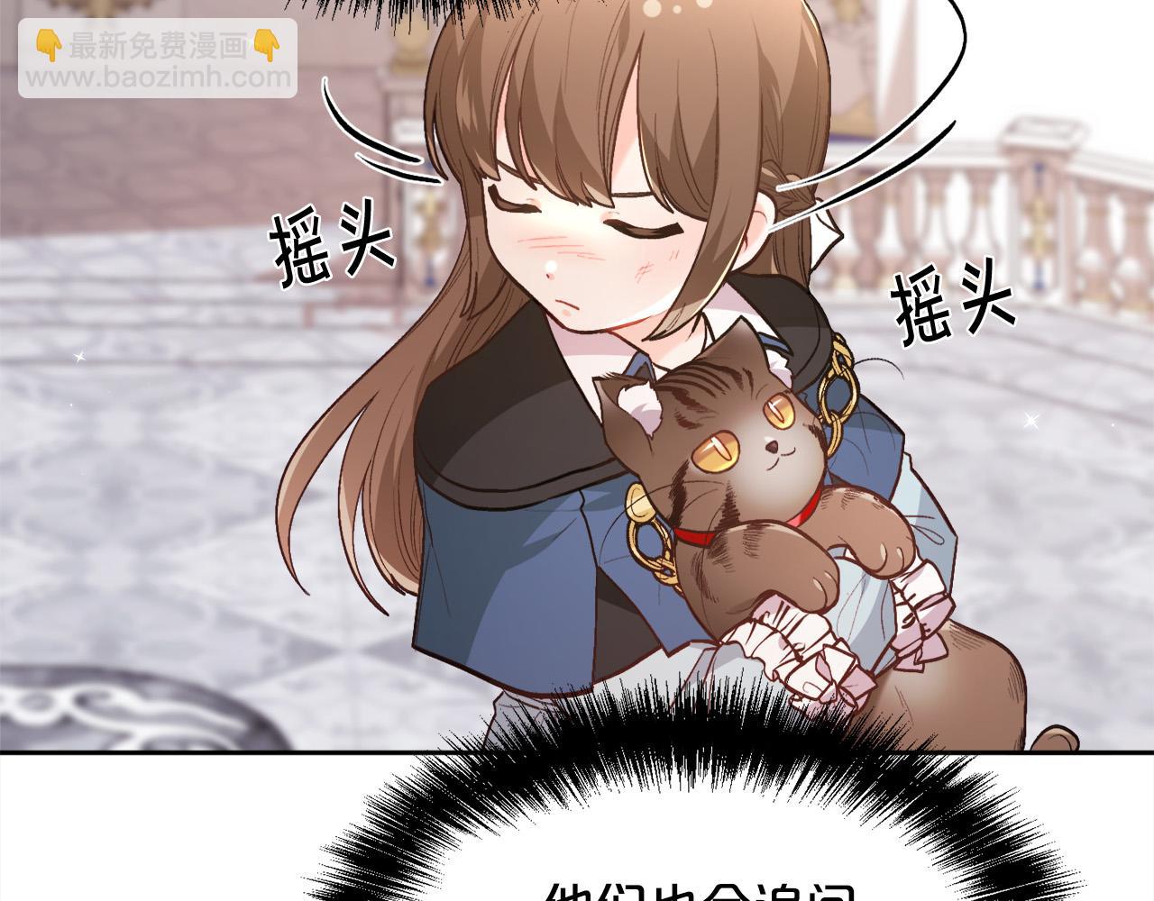 第125话 被当成怪物了…157