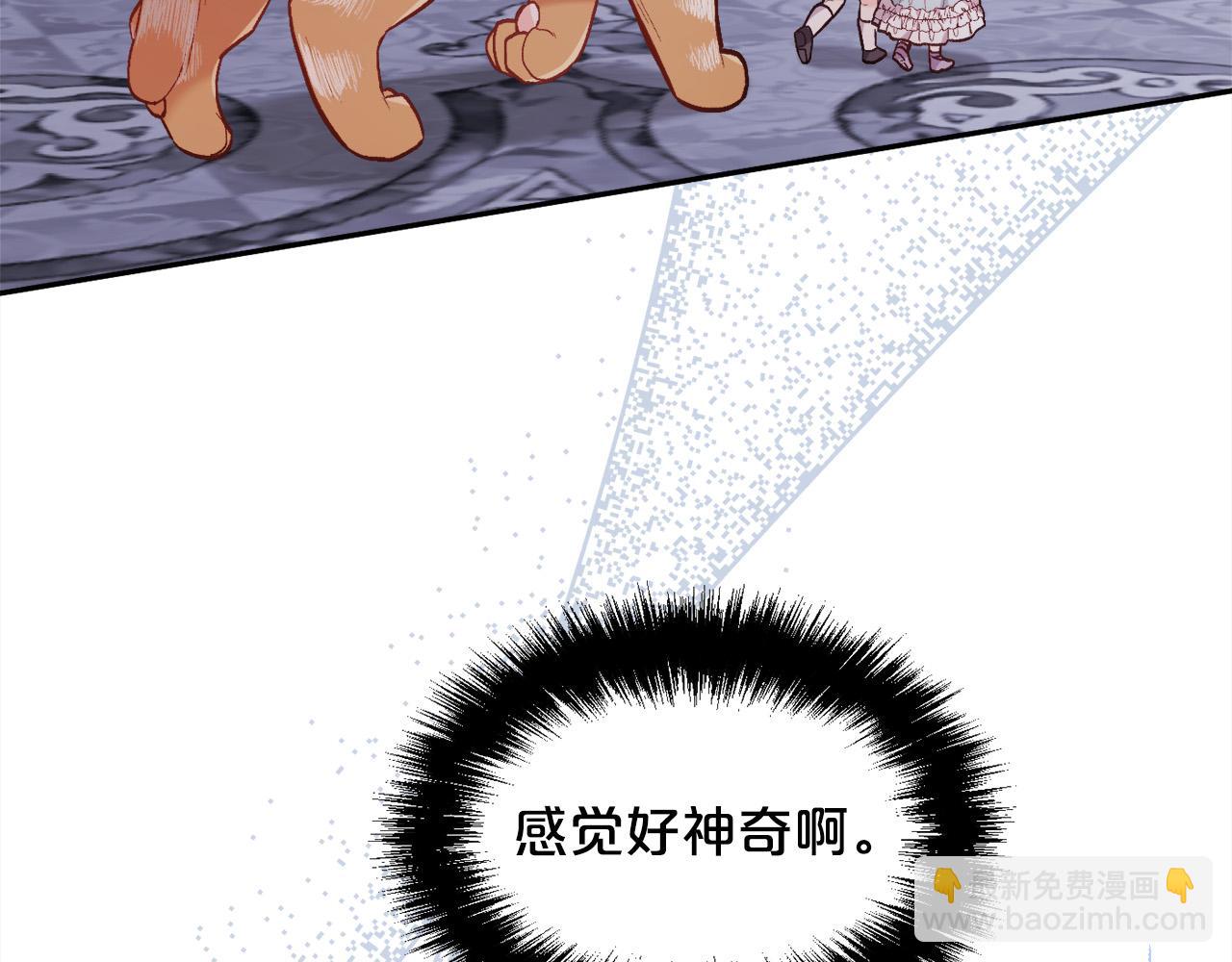 第125话 被当成怪物了…16