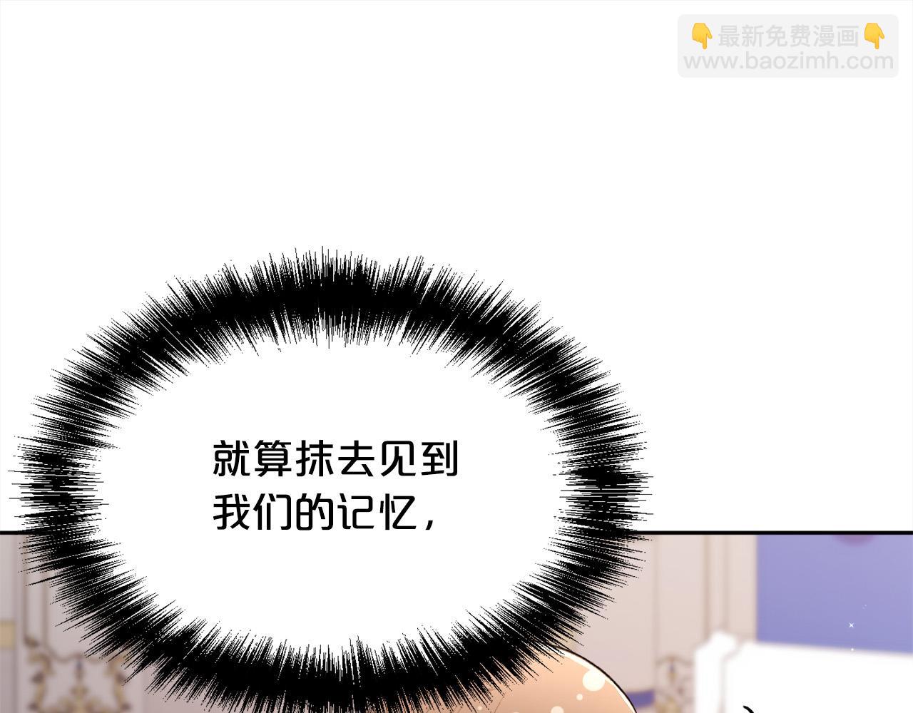第125话 被当成怪物了…160