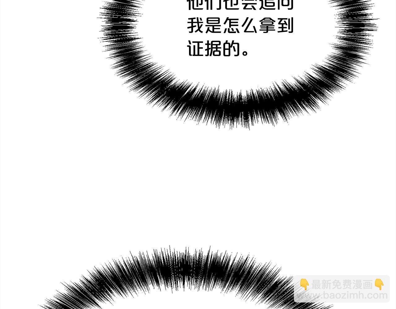 第125话 被当成怪物了…162