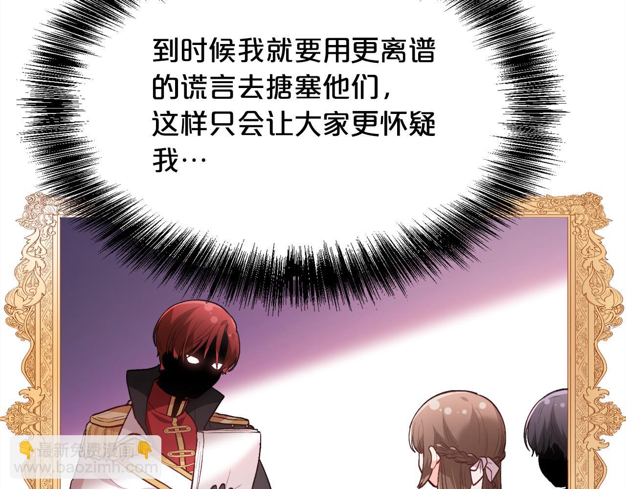 第125话 被当成怪物了…163