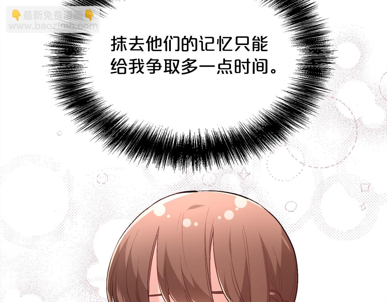 第125话 被当成怪物了…165