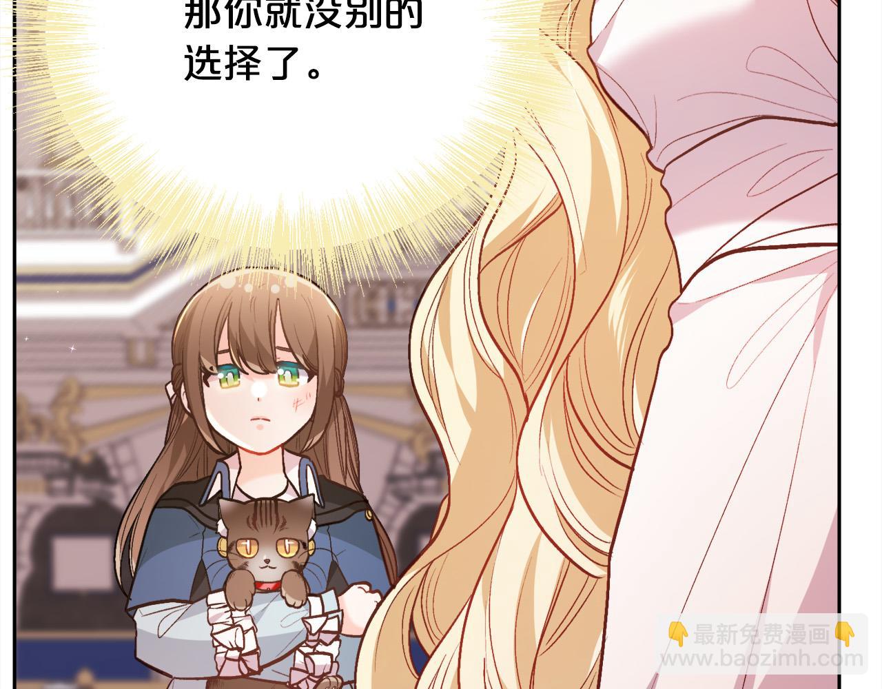第125话 被当成怪物了…169