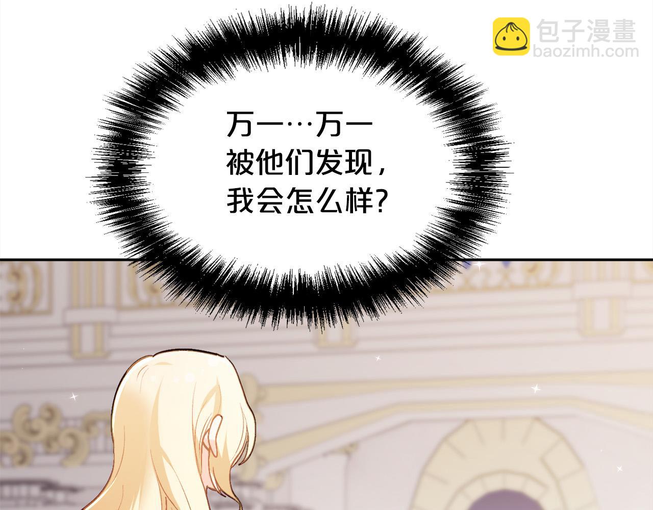 第125话 被当成怪物了…171