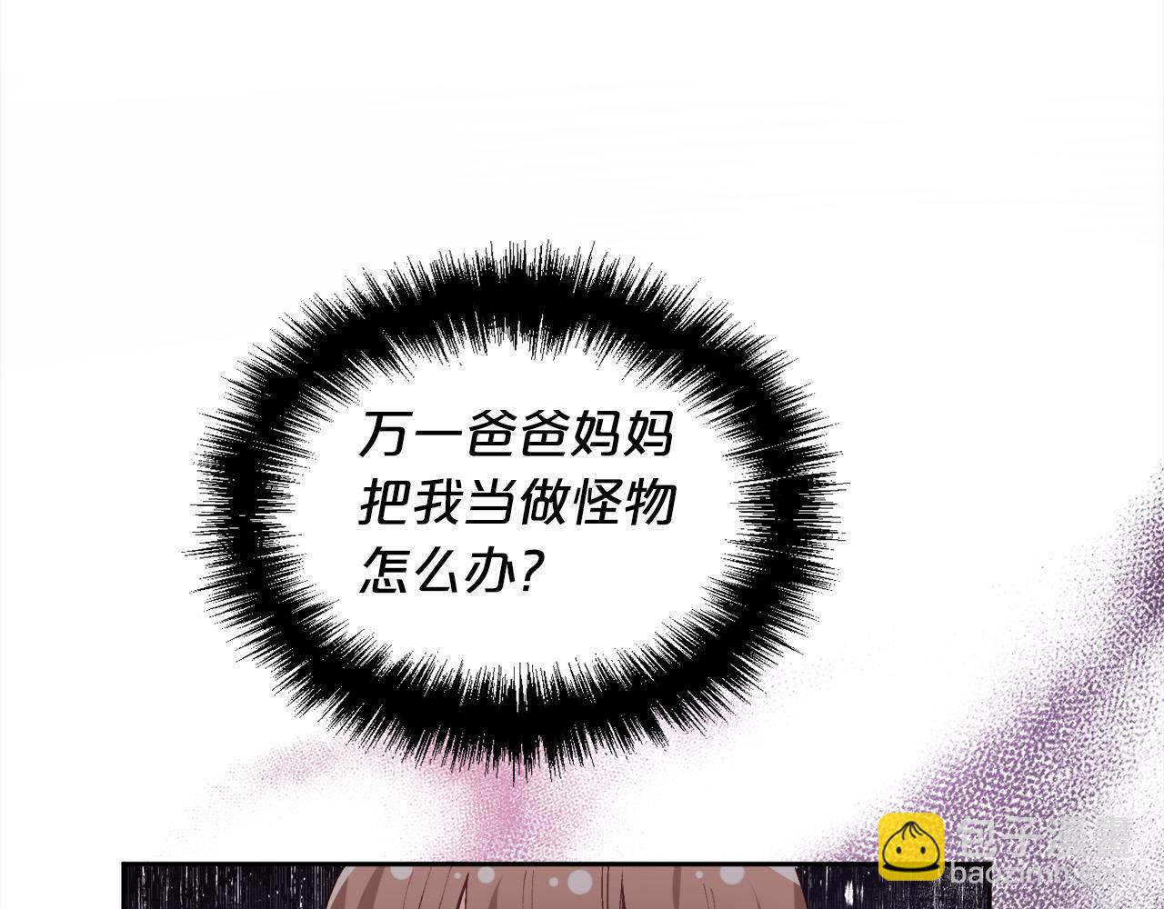 第125话 被当成怪物了…175