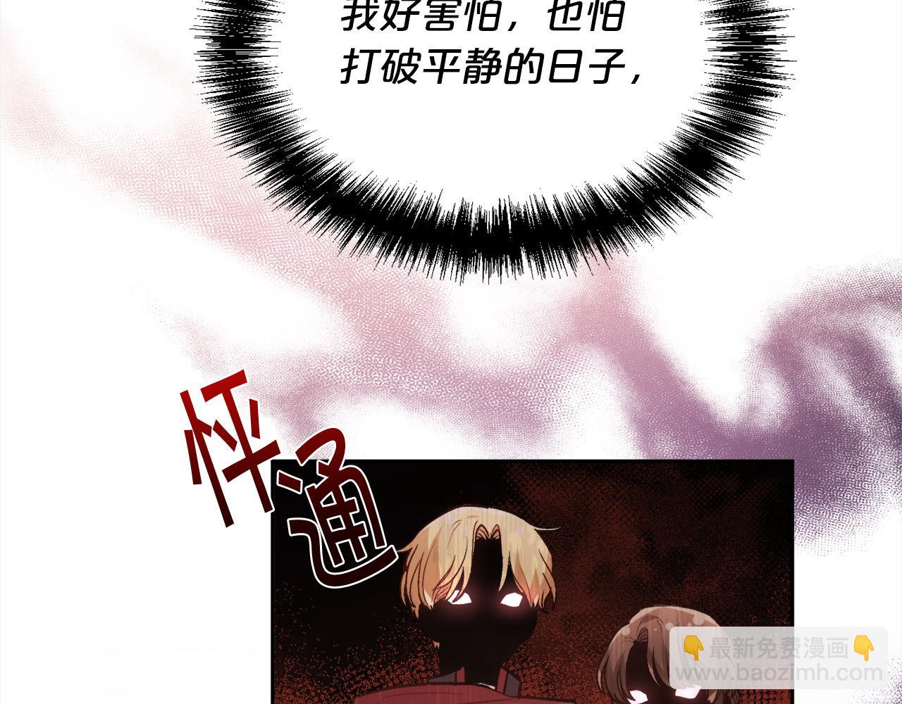 第125话 被当成怪物了…177