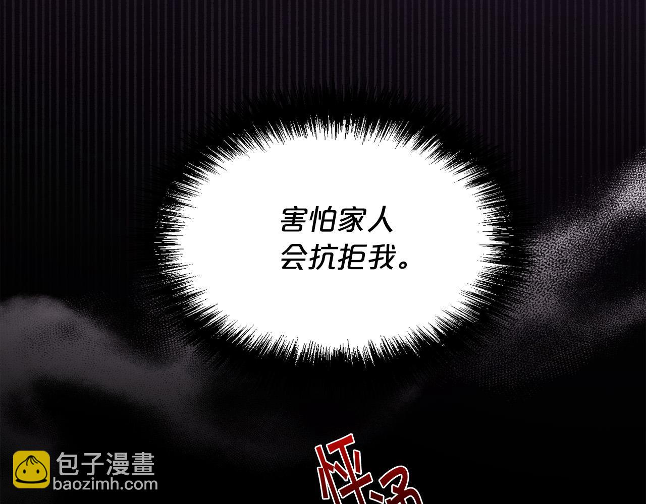 第125话 被当成怪物了…179