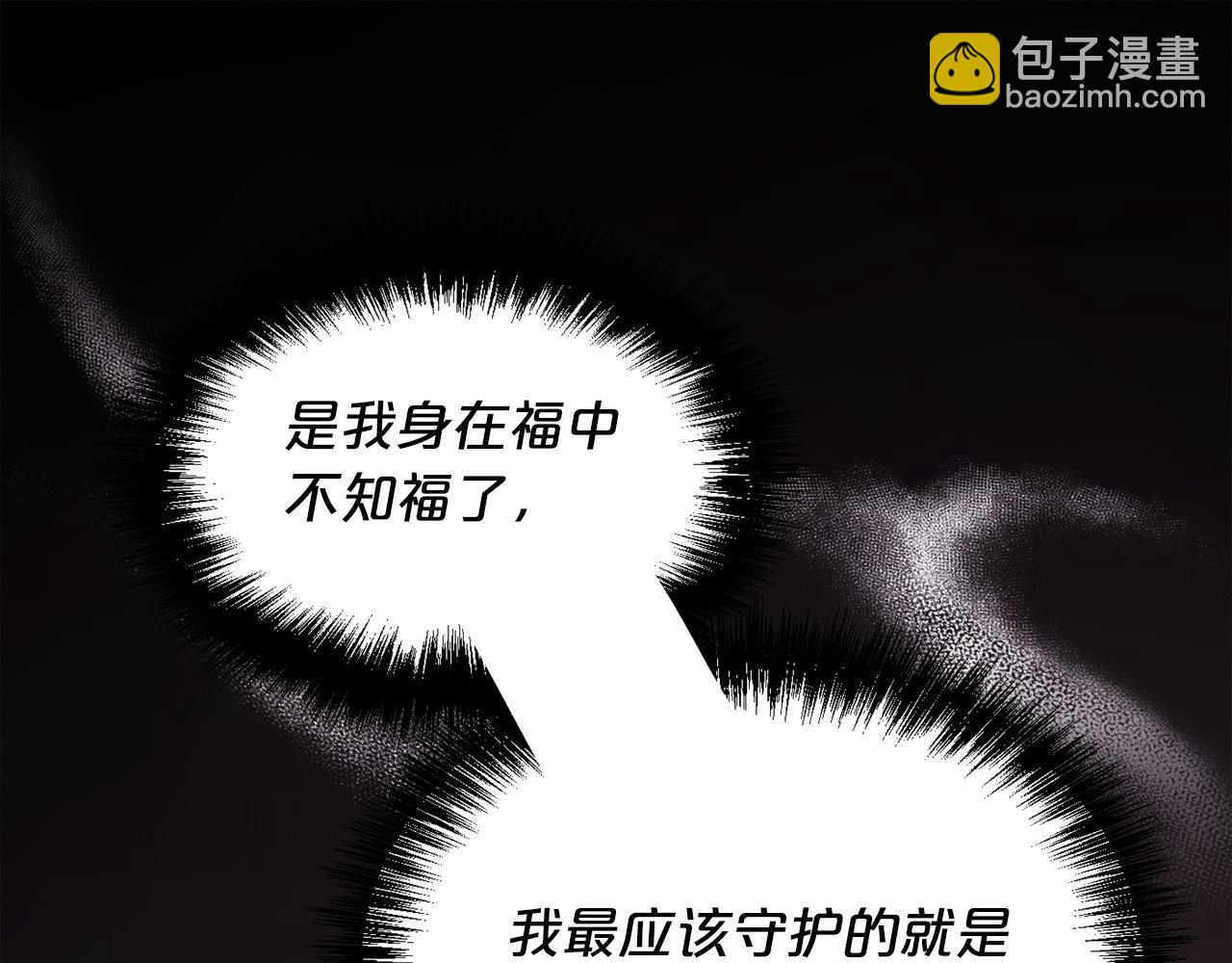 第125话 被当成怪物了…181
