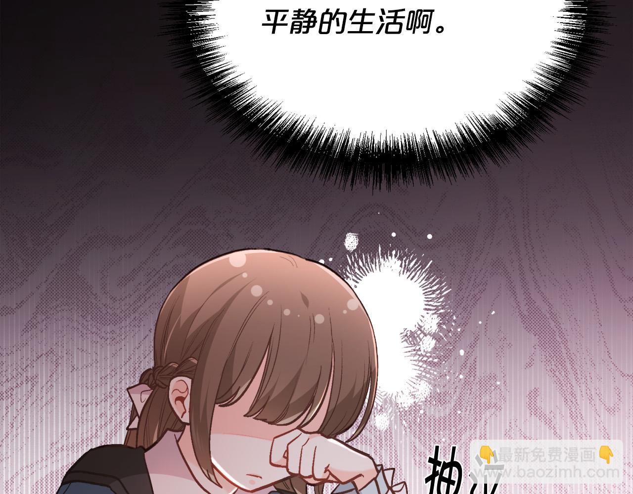 第125话 被当成怪物了…182