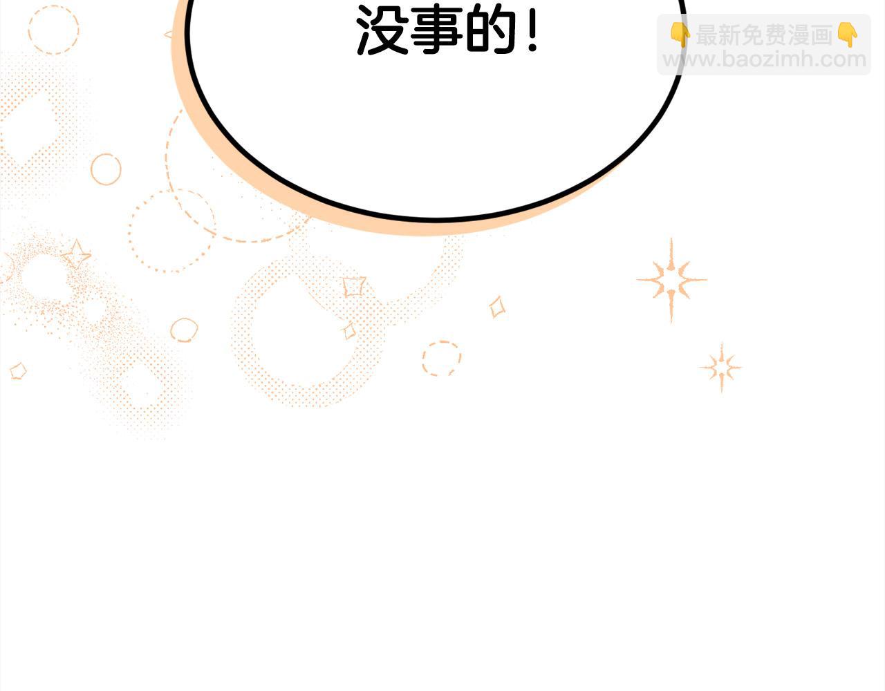 第125话 被当成怪物了…185