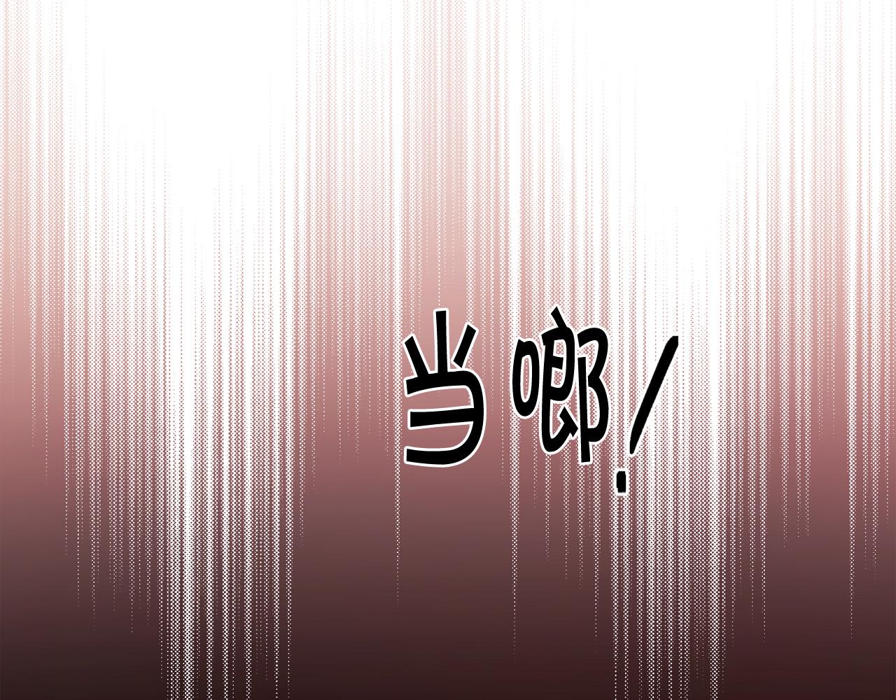 第125话 被当成怪物了…19