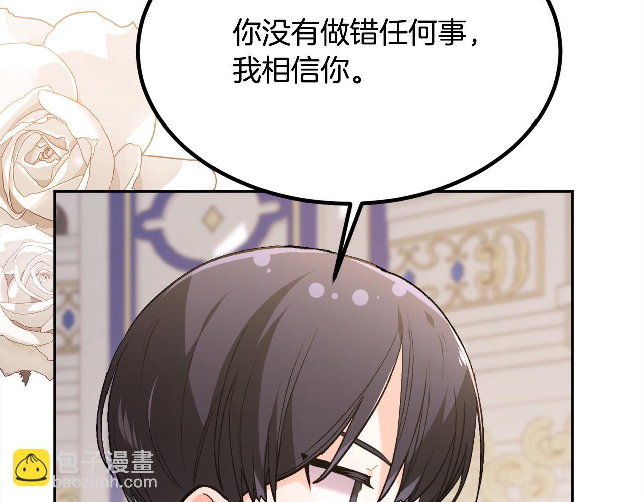 第125话 被当成怪物了…190