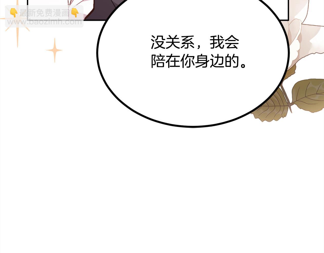 第125话 被当成怪物了…192