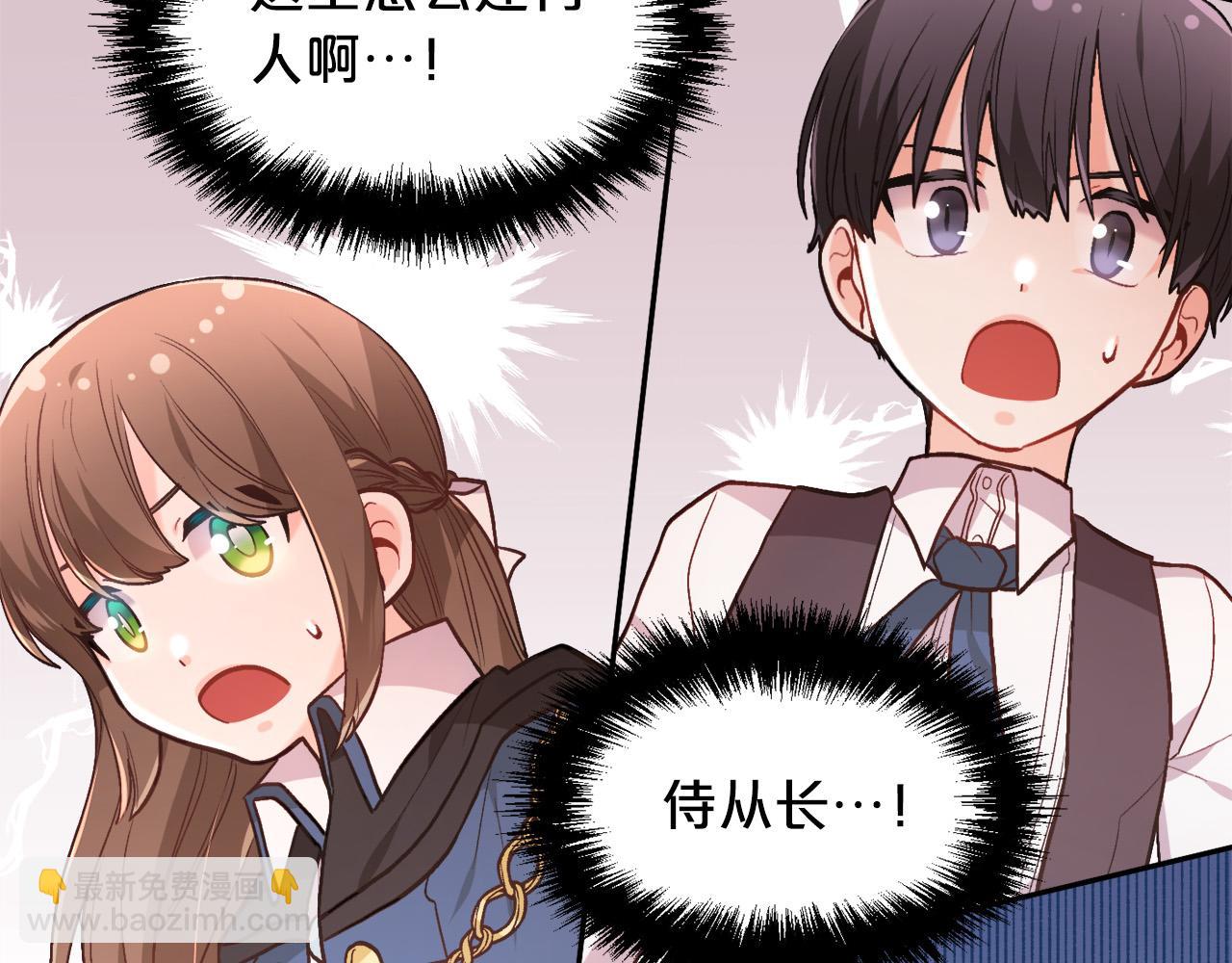 第125话 被当成怪物了…27