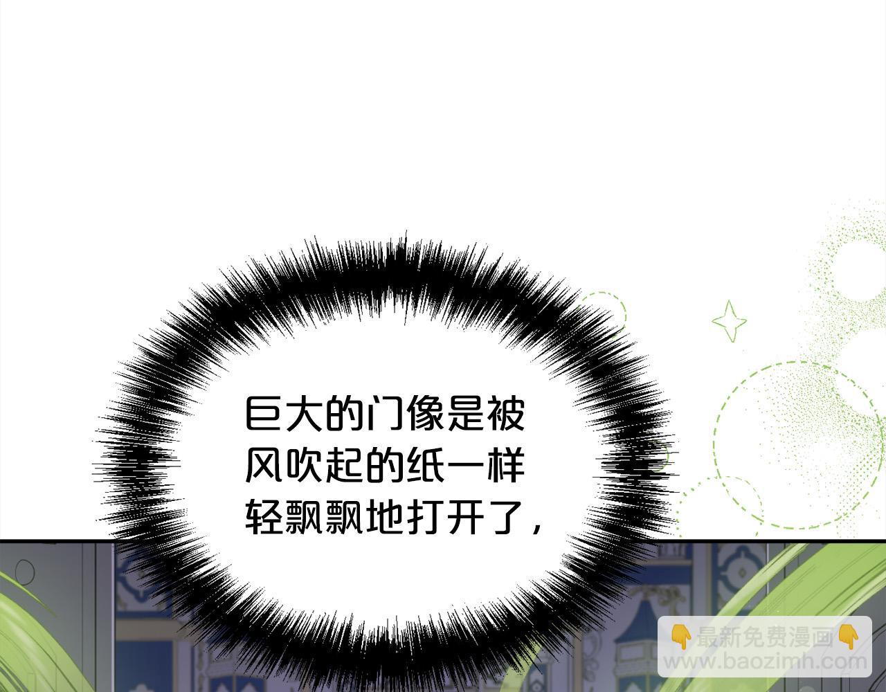 第125话 被当成怪物了…3