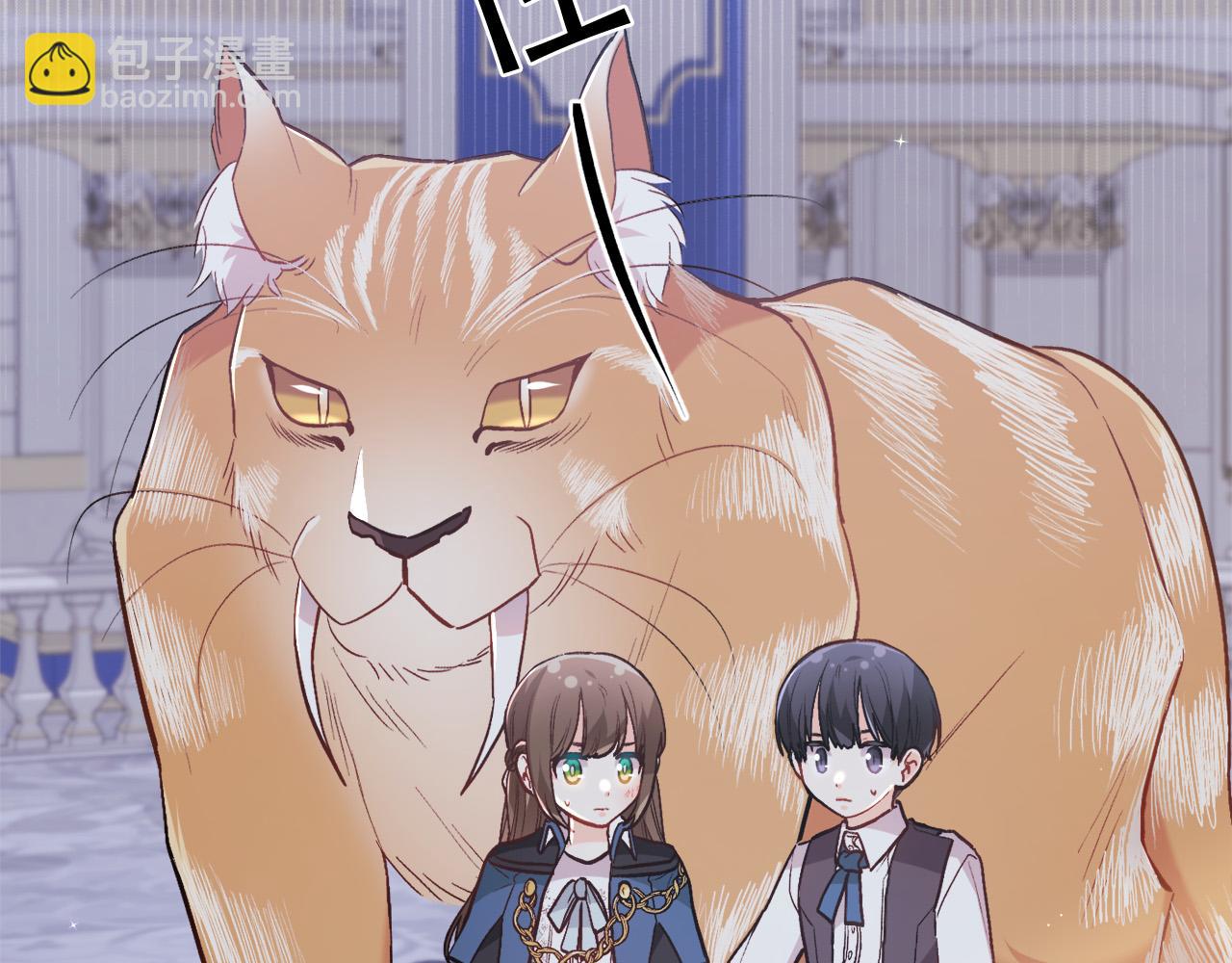 第125话 被当成怪物了…31