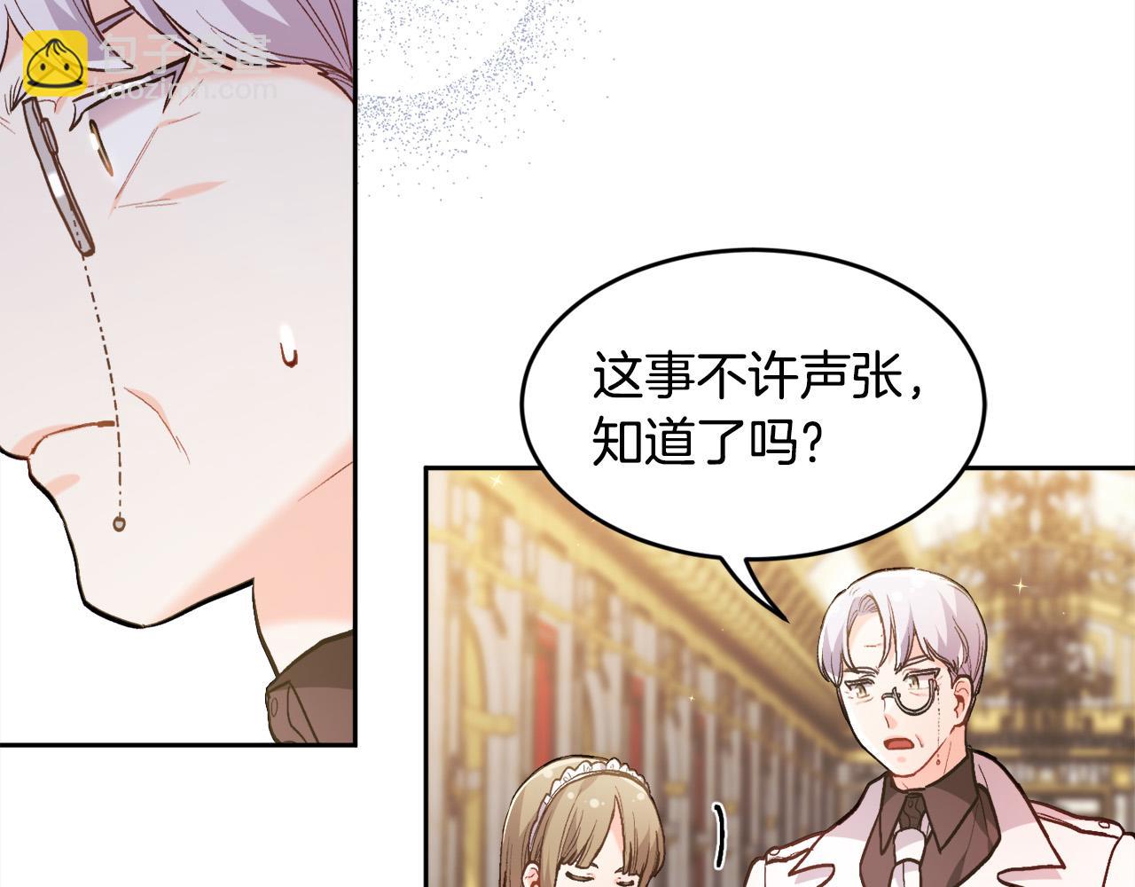 第125话 被当成怪物了…34