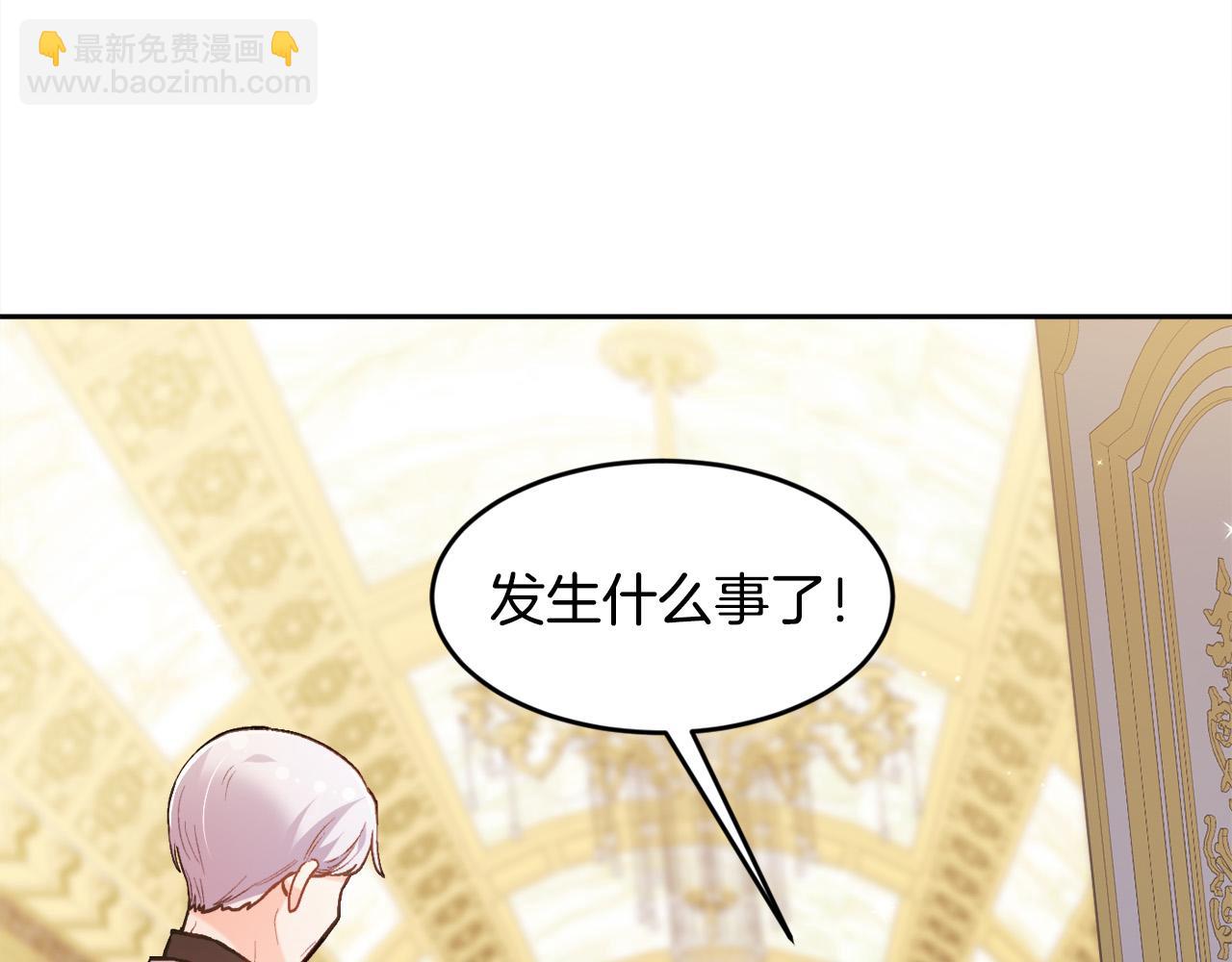 第125话 被当成怪物了…36