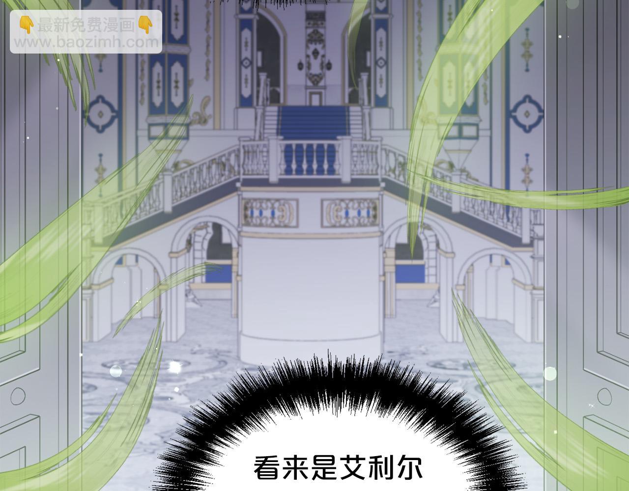 第125话 被当成怪物了…4