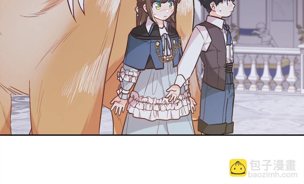 第125话 被当成怪物了…43