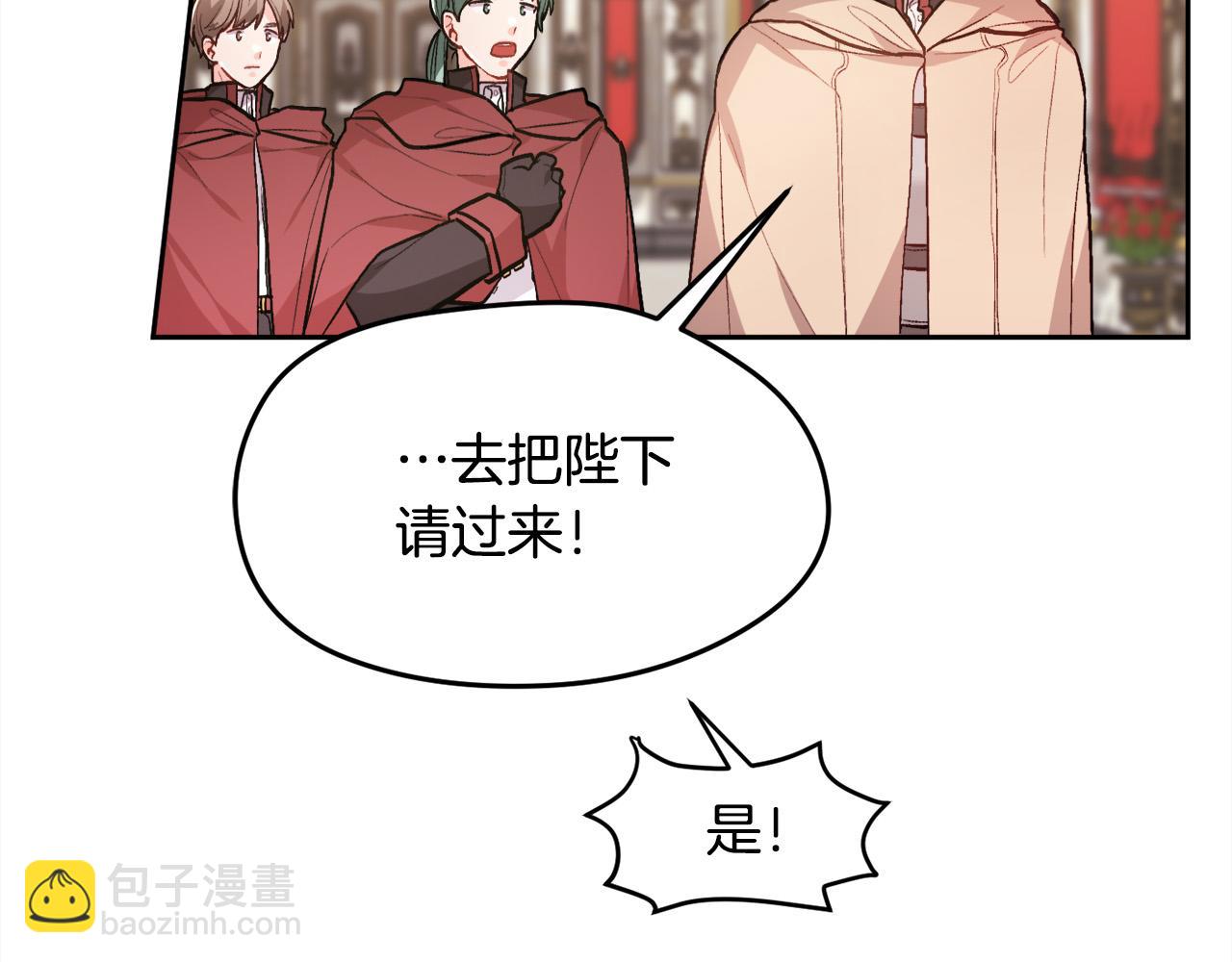 第125话 被当成怪物了…46
