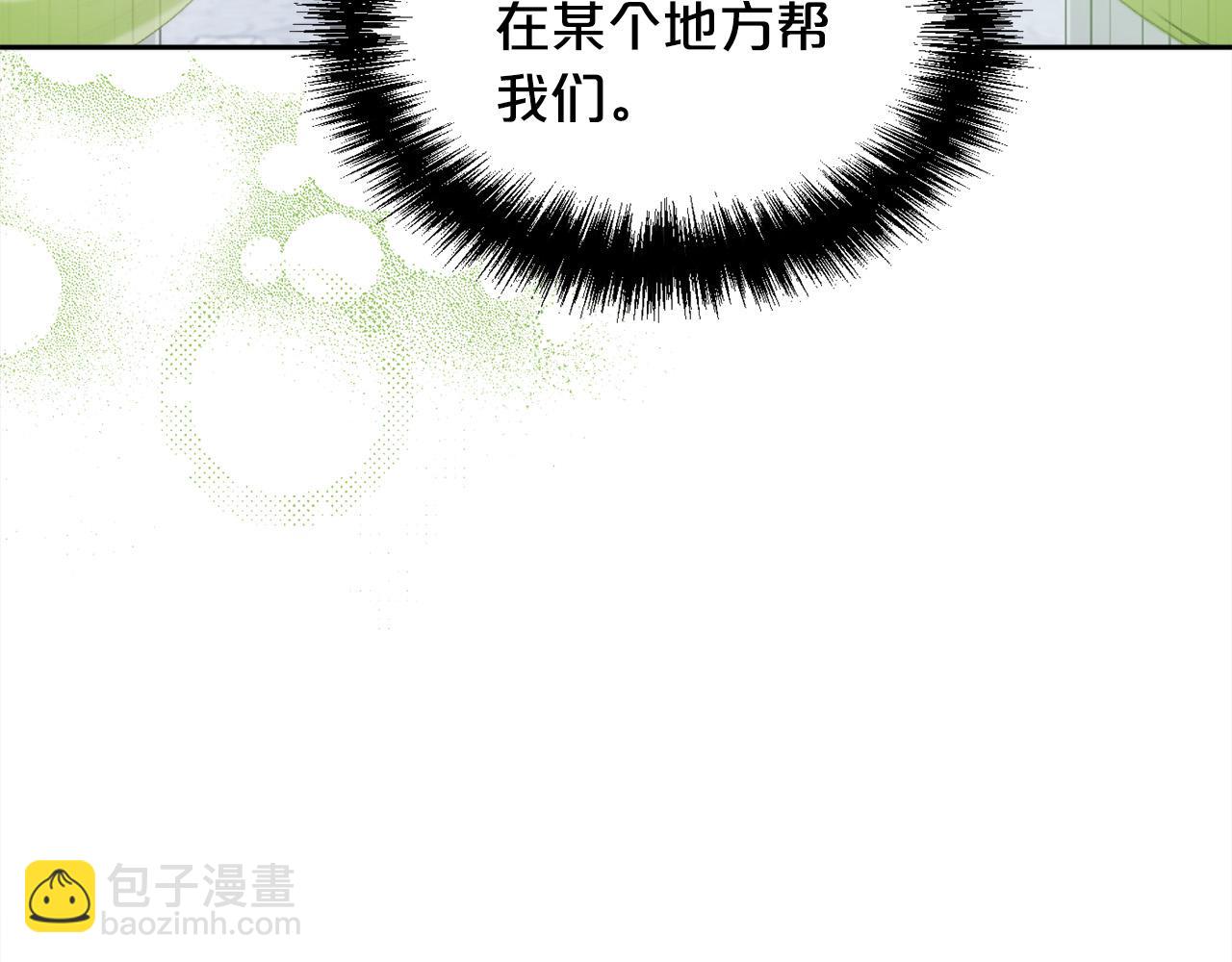 第125话 被当成怪物了…5