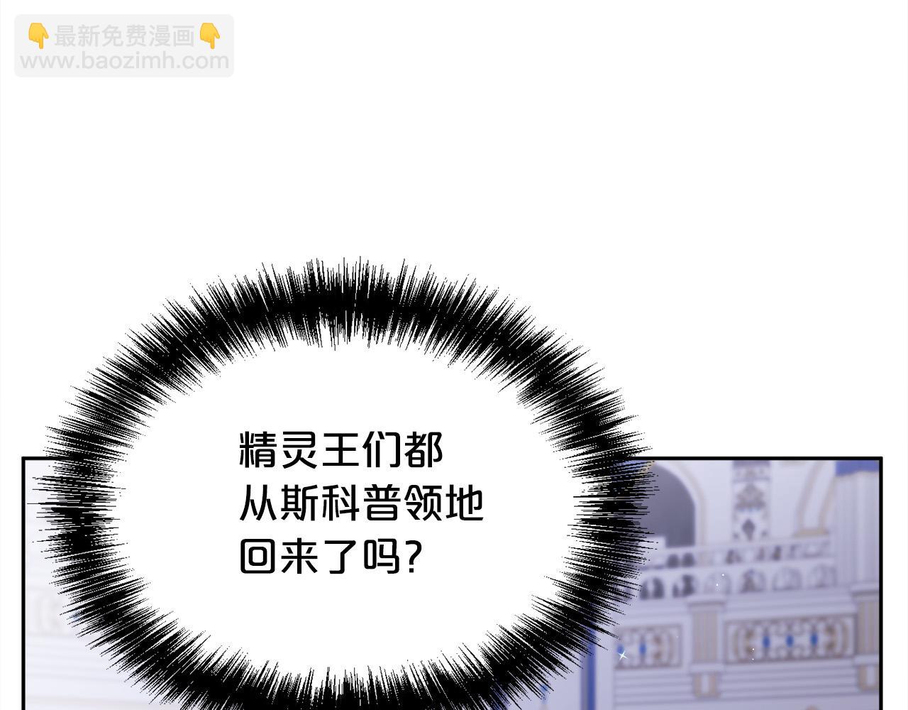 第125话 被当成怪物了…6