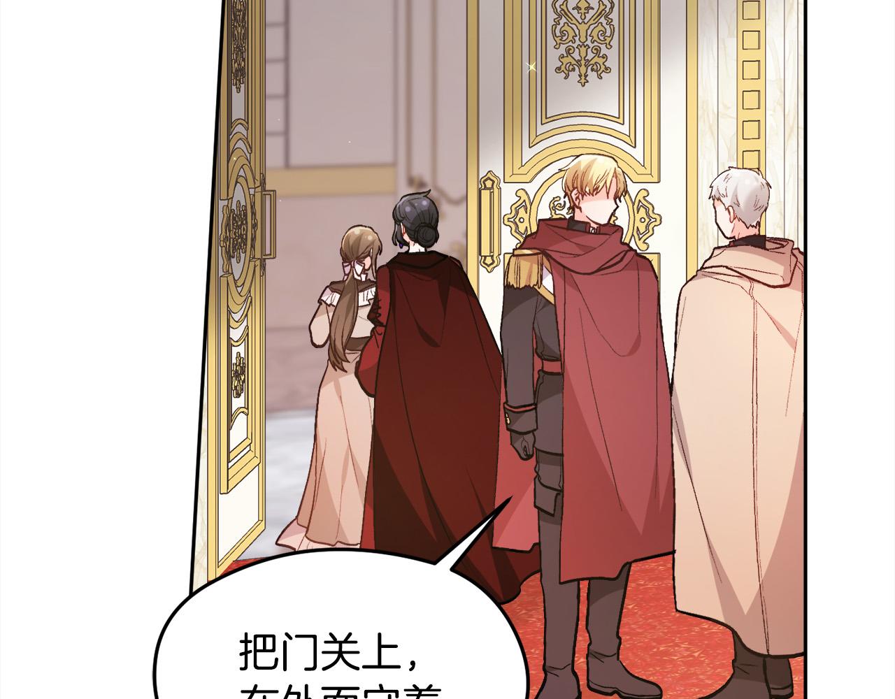 第125话 被当成怪物了…68
