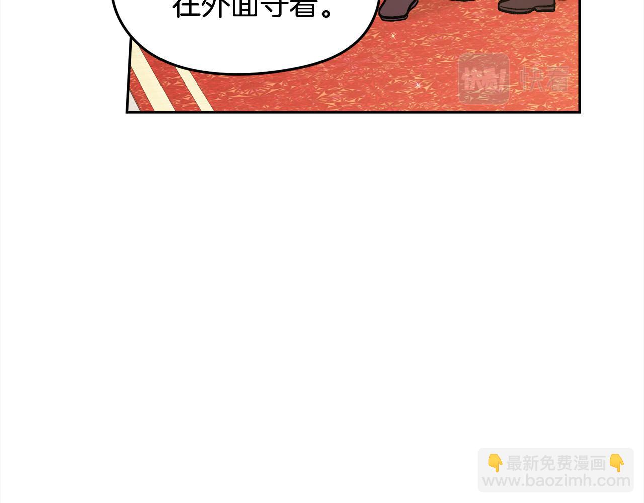 第125话 被当成怪物了…69