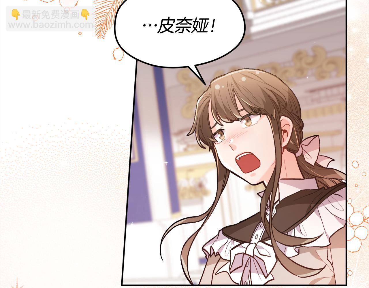 第125话 被当成怪物了…71