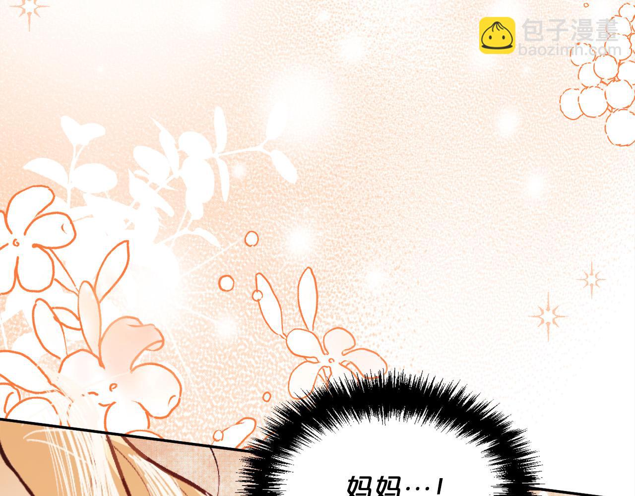 第125话 被当成怪物了…72